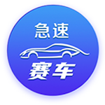 阿囧：首要目标是重返欧冠；怎么用魔笛？先等他来了再说