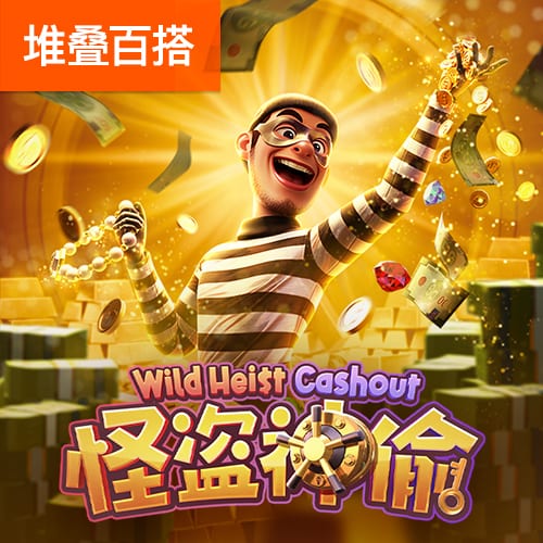 硬气？巴黎9打11仍掀翻拜仁！已向3豪门复仇，淘汰赛5连胜创纪录