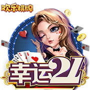 含金量世俱杯4强：21+22&24+25年欧冠冠军，23年解放者杯冠军